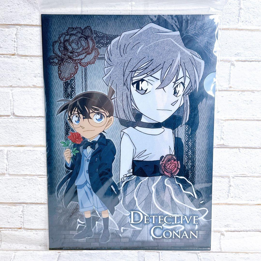 名探偵コナン A4 クリアファイル 灰原哀 宮野志保 シェリー 工藤新一