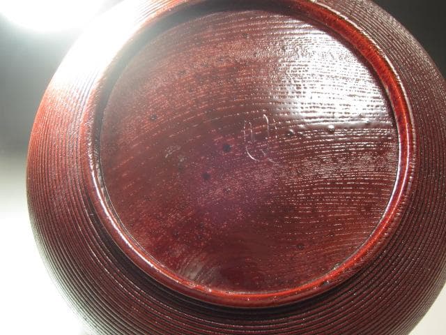 ☆ 駒沢利斎 糸目喰籠 裏千家 十四代 淡々斎の花押がございます☆x370