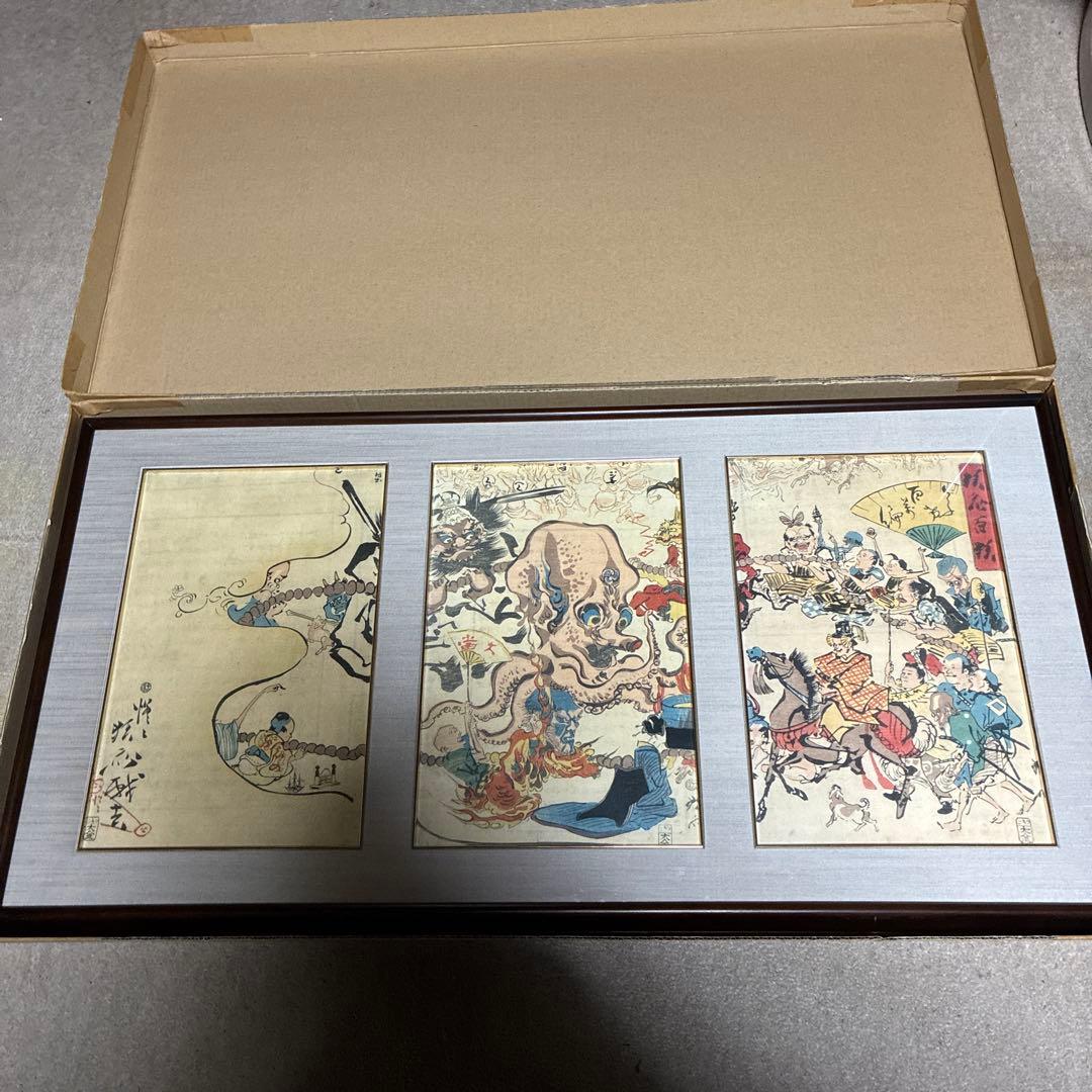 D*d様 【複製画】 【美品】河鍋暁斎 「狂斎百狂　どふけ百万編」大判錦絵三枚続