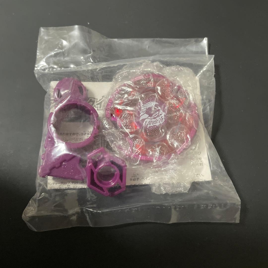 メタルチャームベイブレーアースアクイラ145WD メタリックレッドVer.