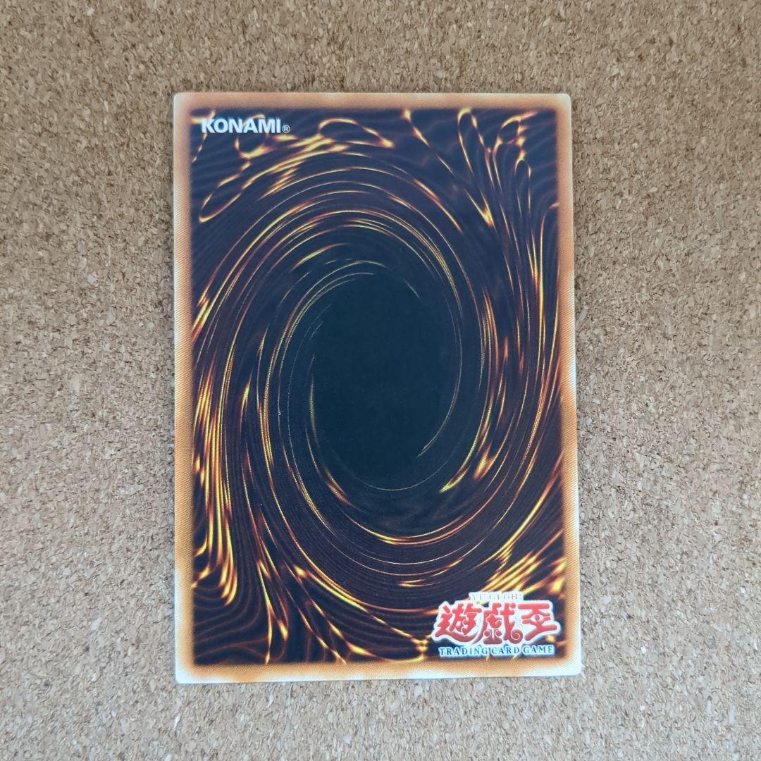 遊戯王旧アジア版1st 進化する翼レリーフ - メルカリ