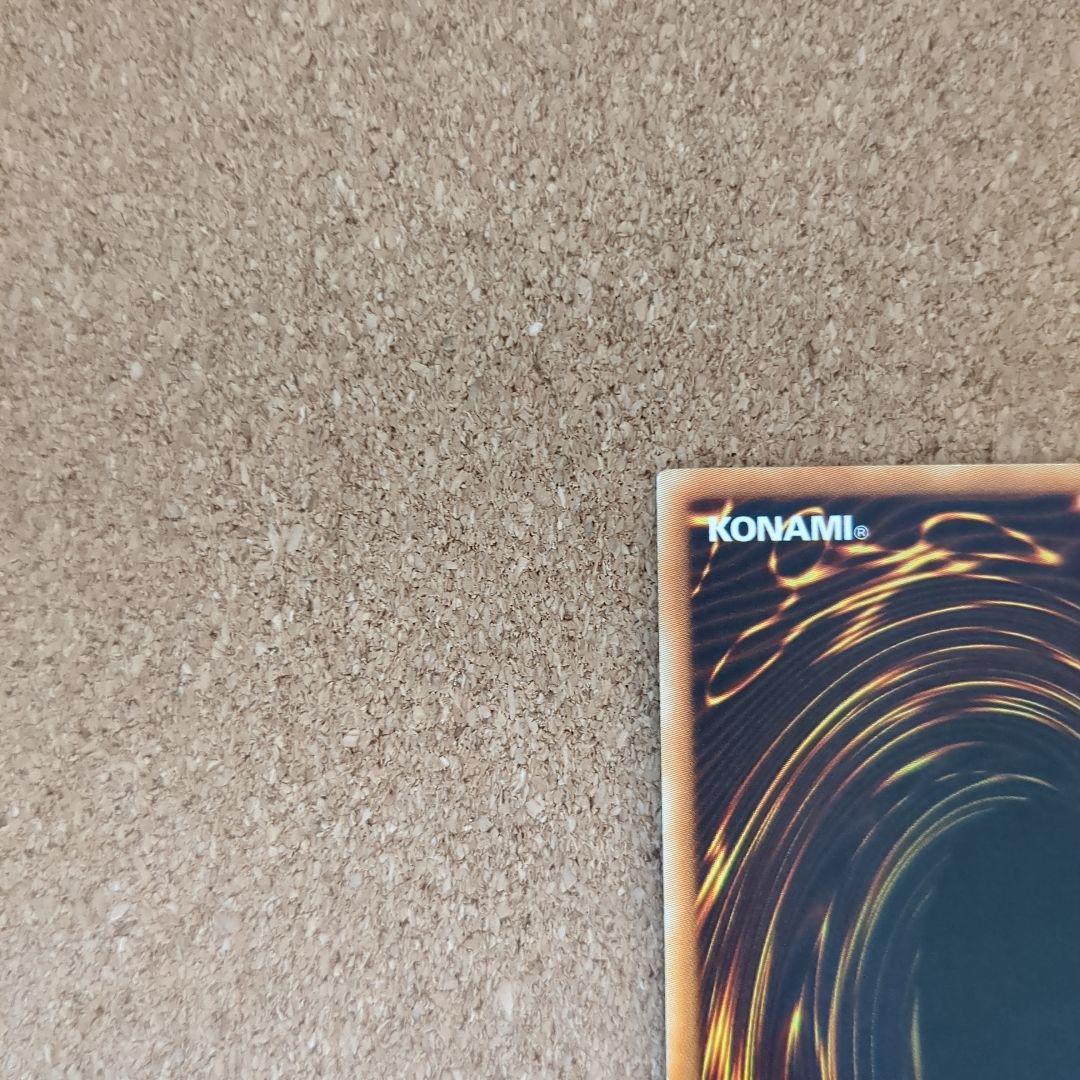 遊戯王旧アジア版1st 進化する翼レリーフ - メルカリ