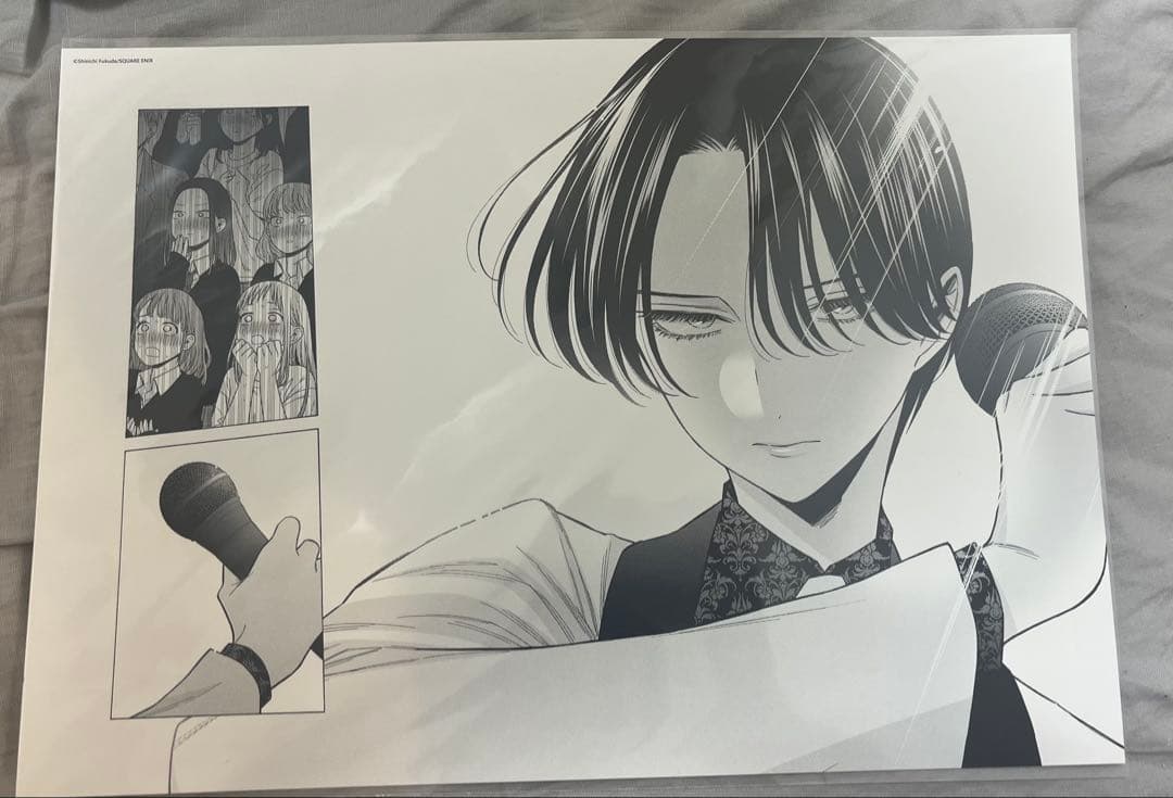 その着せ替え人形は恋をする 複製原稿 一瞬の静寂 - メルカリ