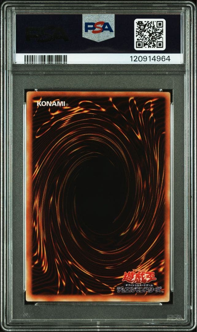 鑑定品 PSA9 】 美品 最安値 インセクト女王 レリーフ DL4-136 - メルカリ