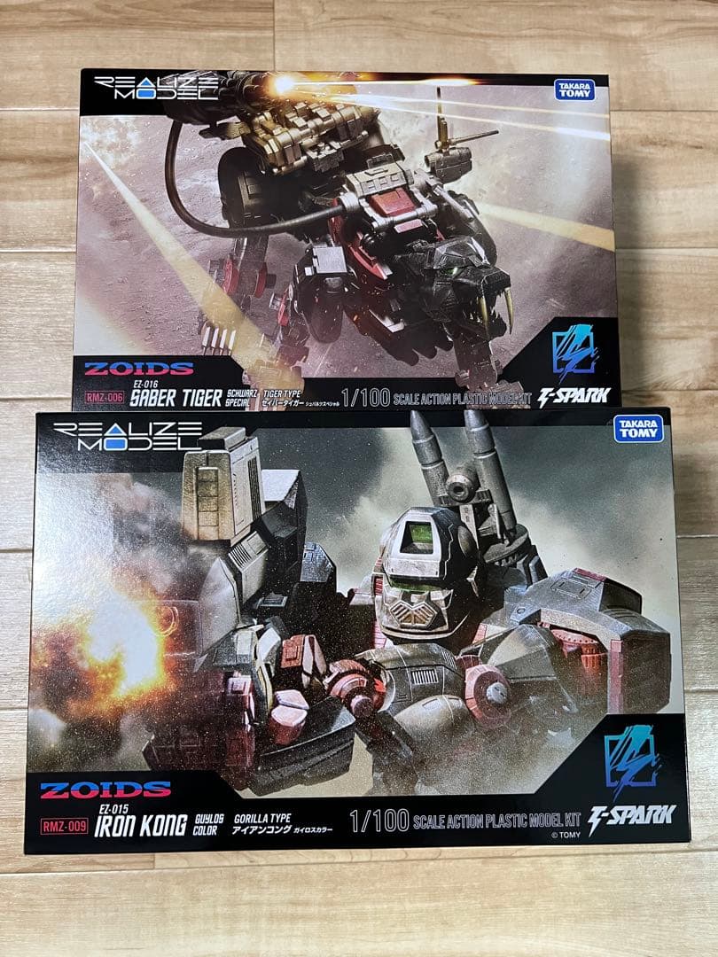 ZOIDS REALIZE MODEL 2点まとめ売り