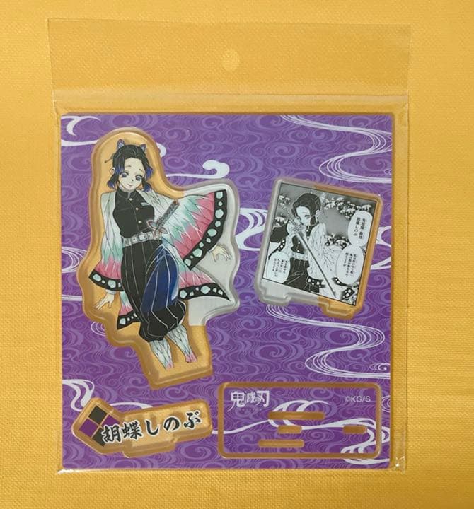 鬼滅の刃 ジャンプショップ 中国限定 上海 アクリルスタンド 胡蝶