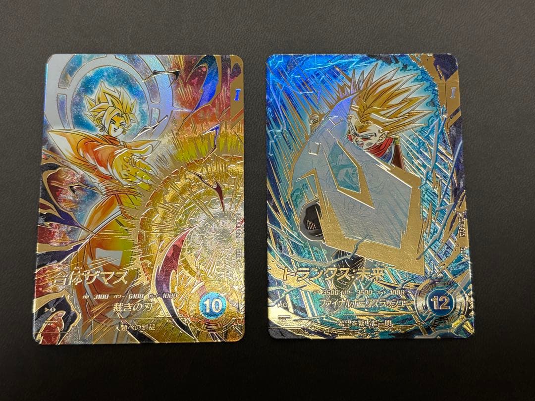 ドラゴンボールスーパーダイバーズ SDV8-013 SDV8-019 パラレル パラレル】SDV8-013 トランクス：未来 GDR☆ | ドラゴンボールスーパー