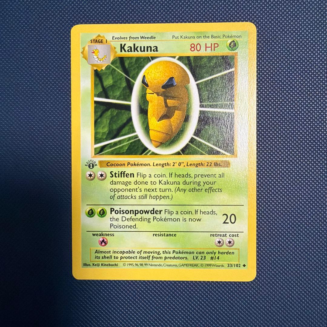 Kakuna 80 HP ポケモンカード　コクーン コクーン 002/076 C｜ポケカシングルカード通販｜Cloveストア