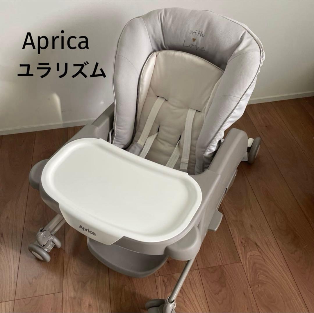 Aprica High low bed&chair ユラリズムスマートプレミアム