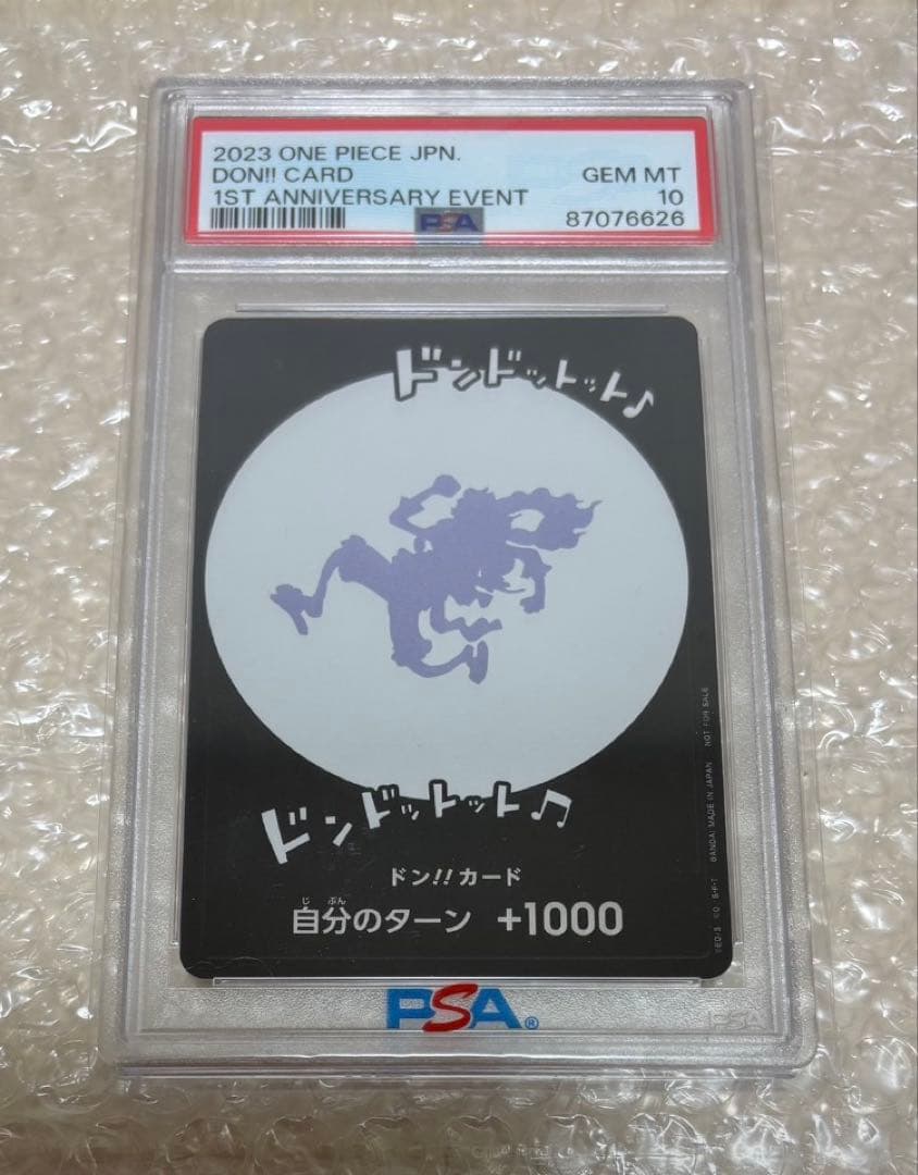 【PSA10】ONE PIECE ドンカード ニカ 1枚