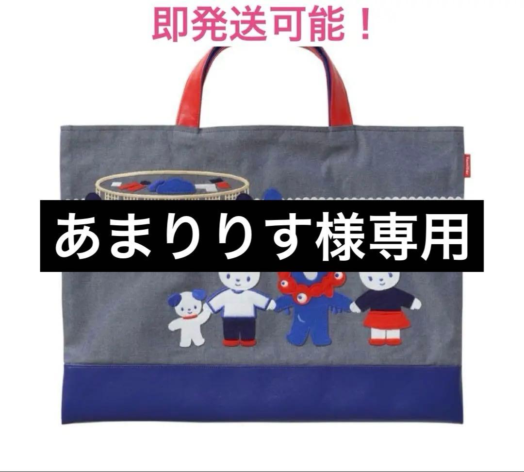 【あまりりす】大阪万博限定　ファミリア　トートバッグ&MAP