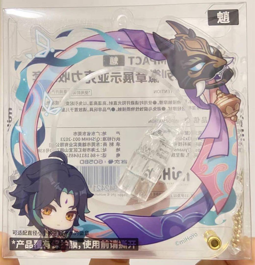 公式正規品 原神 魈 ショウ バッチケース アイコンフレーム 缶バッジ