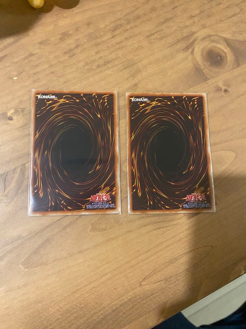 遊戯王 ブラッド・ヴォルス 2枚 2期 ウルトラ - メルカリ