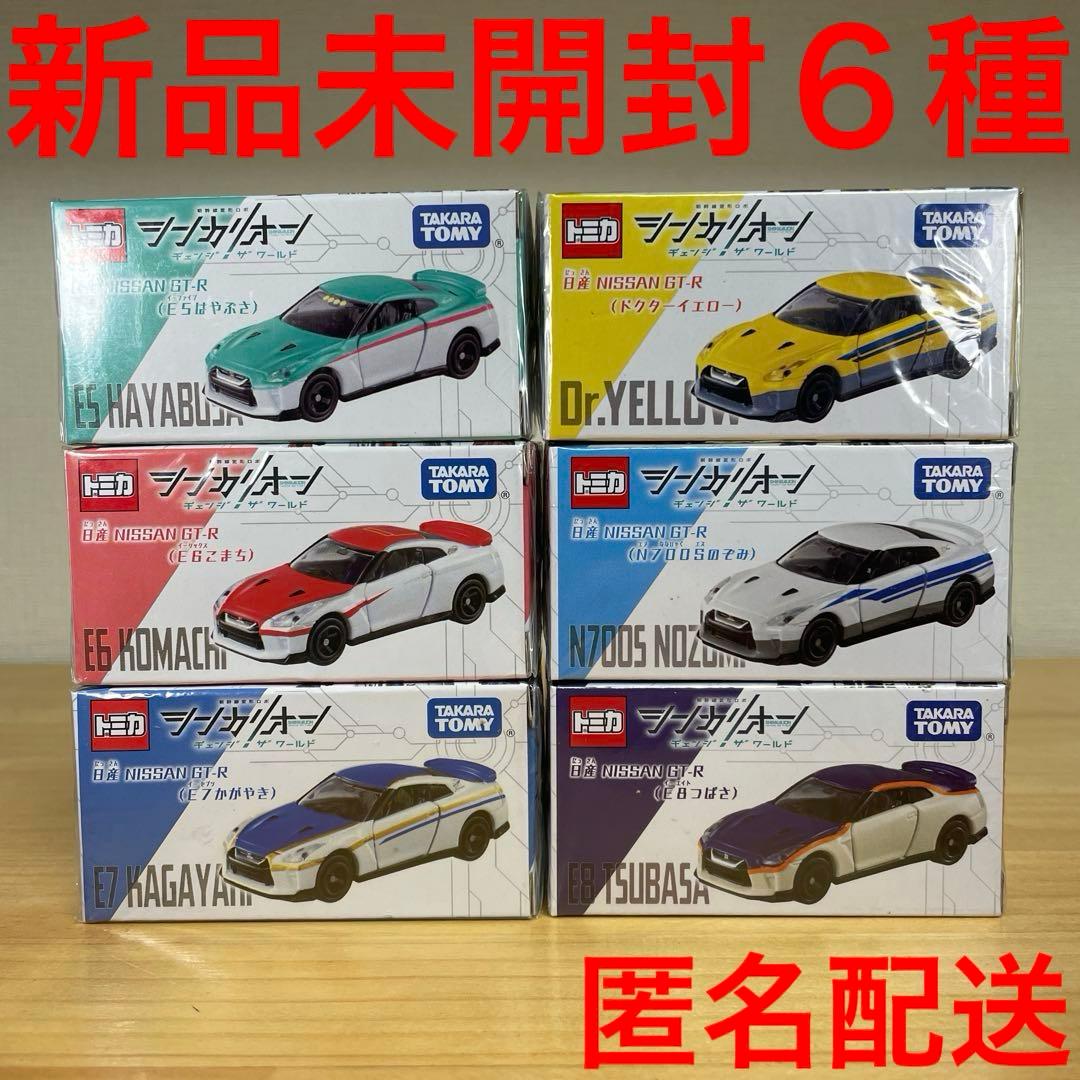 新品未開封　トミカ シンカリオン 6種セット