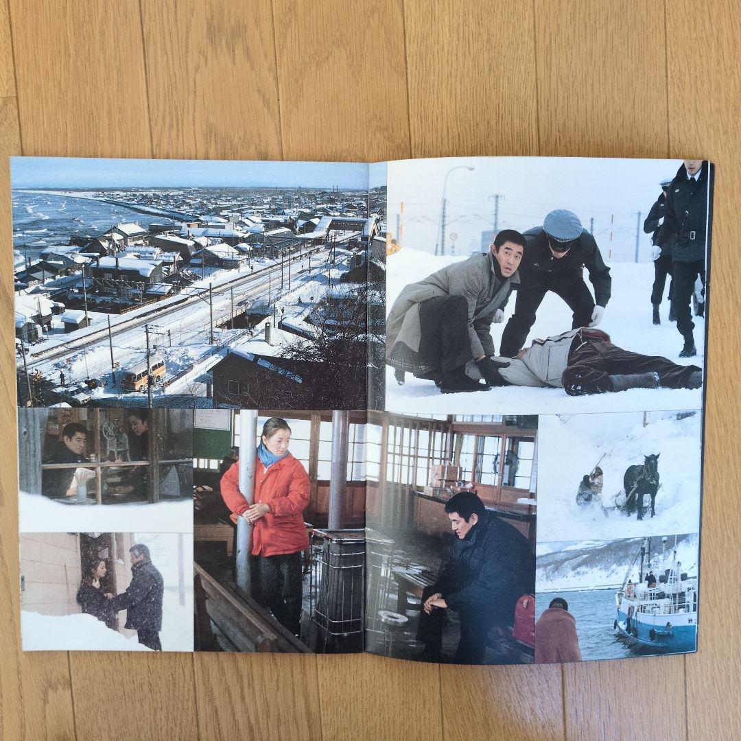 1970年代〜80年代の邦画パンフレット13冊