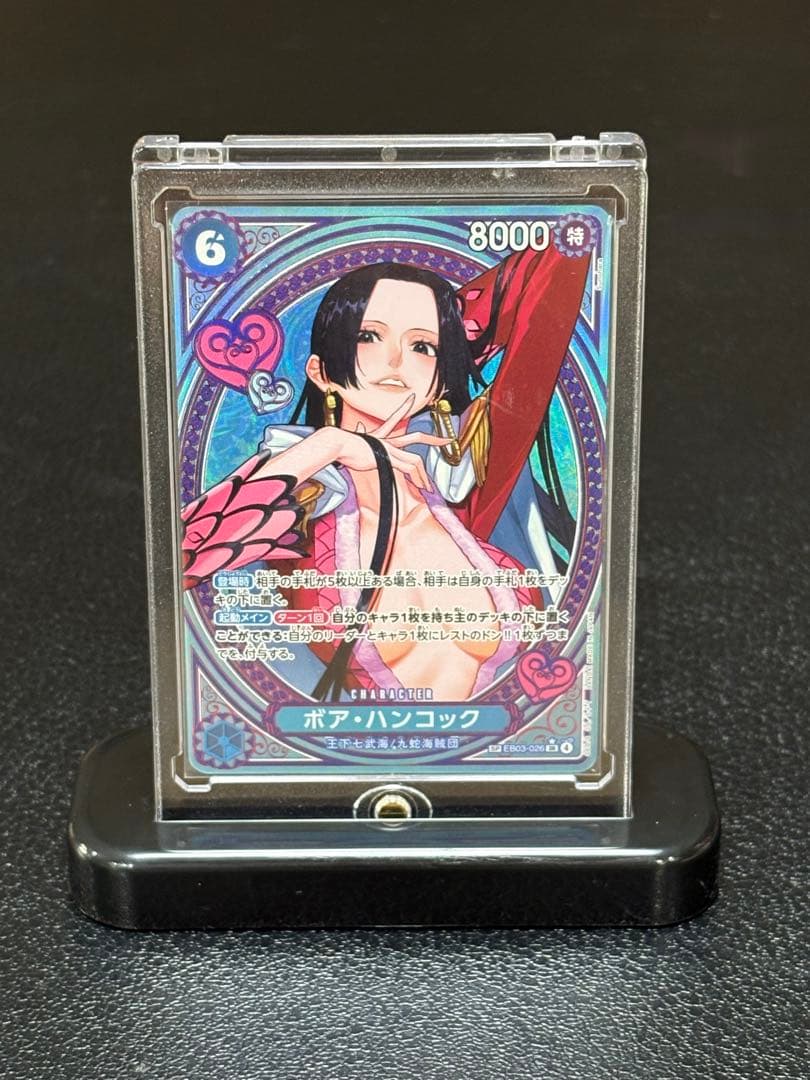 ボア・ハンコック EB03-026SP ワンピースカードゲーム ヒロインズ ワンピースカードゲーム ボア・ハンコックSP ヒロインズエディション
