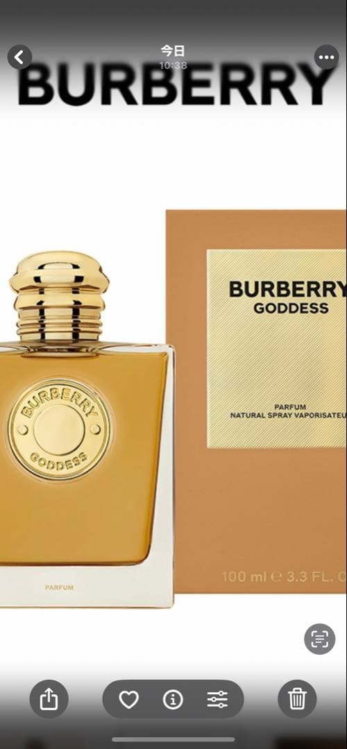 BURBERRY GODDESS パルファム 50ml