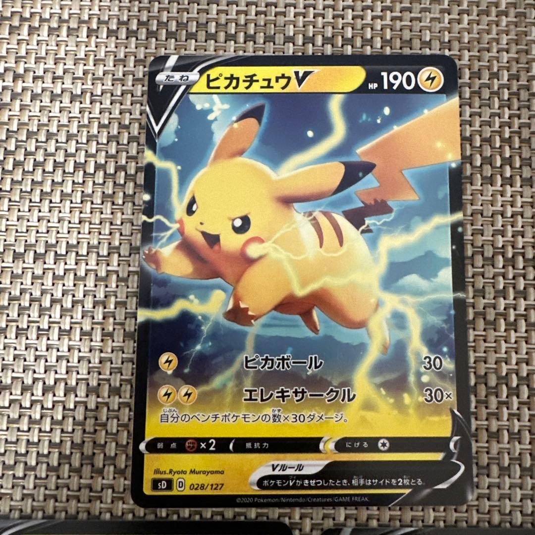 ポケモンカードV3枚 sD.sI.sH ピカチュウV ライトニングボム - メルカリ