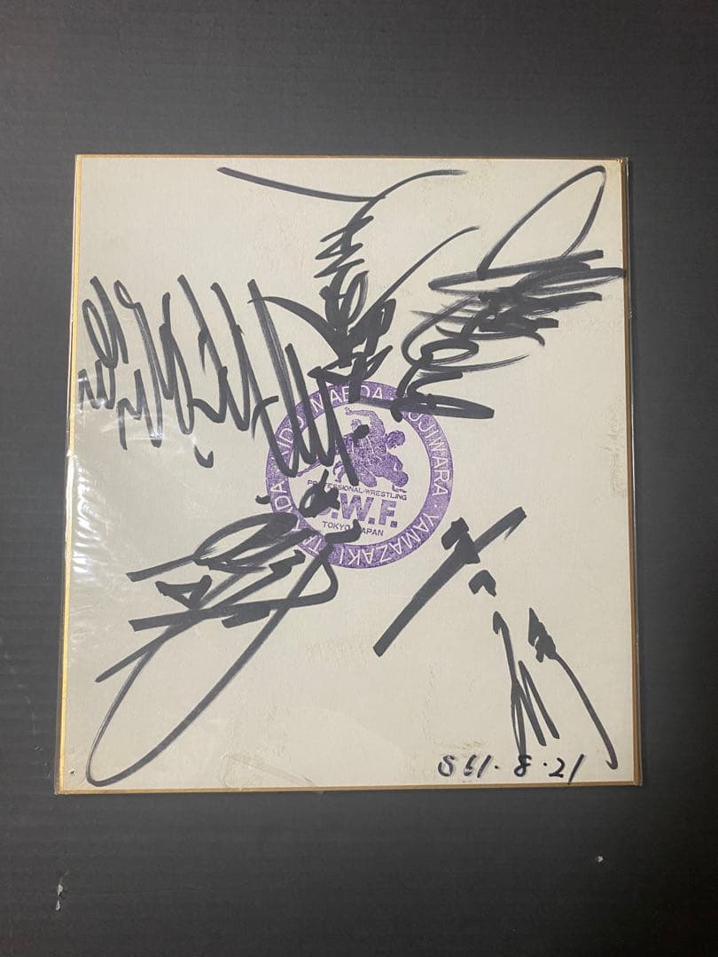 UWF 5選手　寄せ書きサイン色紙 選手寄せ書きサイン色紙 | TSSサンフレッチェ広島公式モバイルサイト