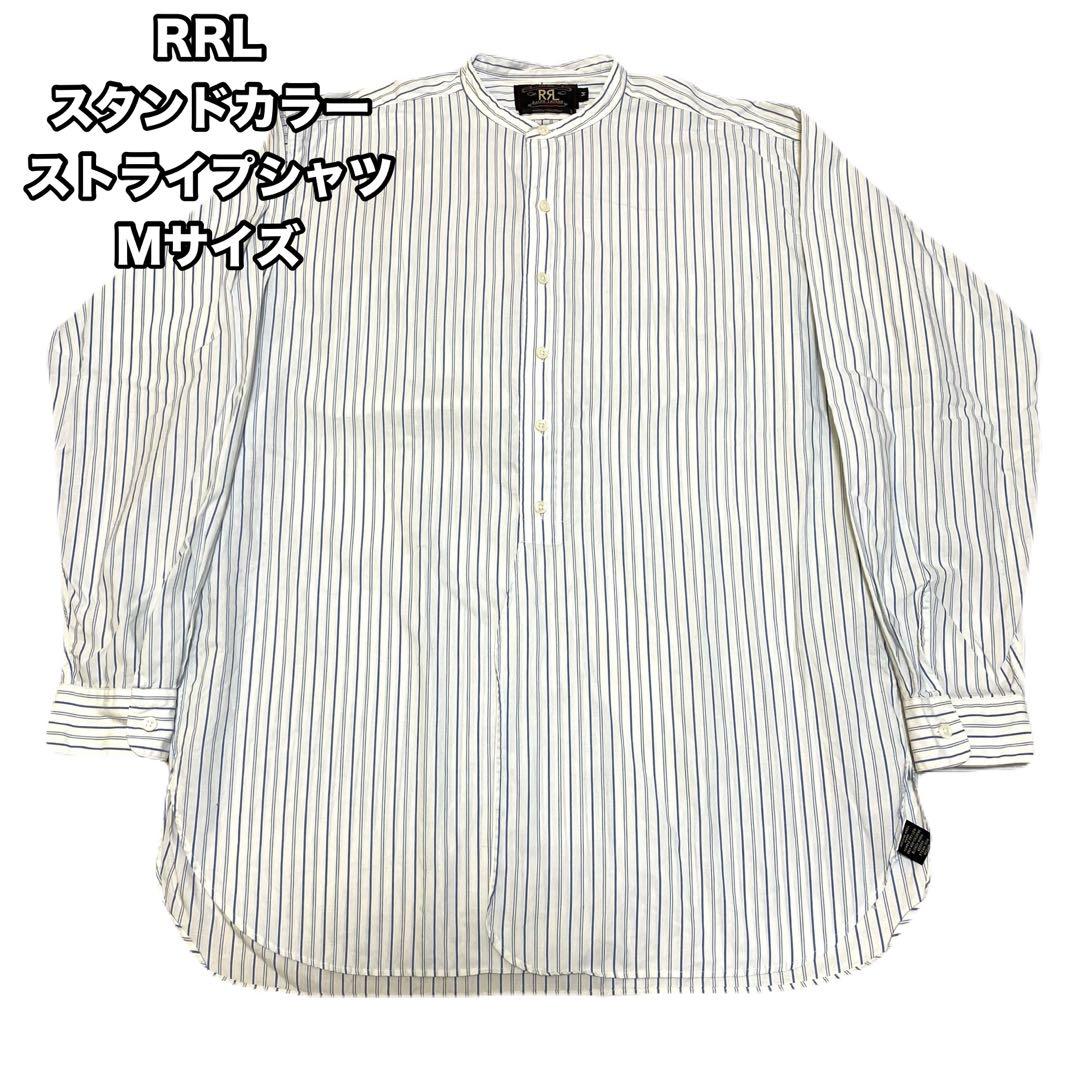 RRL ストライプ スタンドカラー シャツ Mサイズ ダブルアールエル