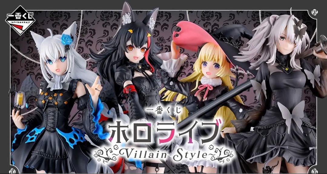 一番くじ ホロライブ ～Villain Style～　1ロット全81点　券付き 発売中】一番くじ ホロライブ ～Villain Style～ 白上フブキ・大神ミオ