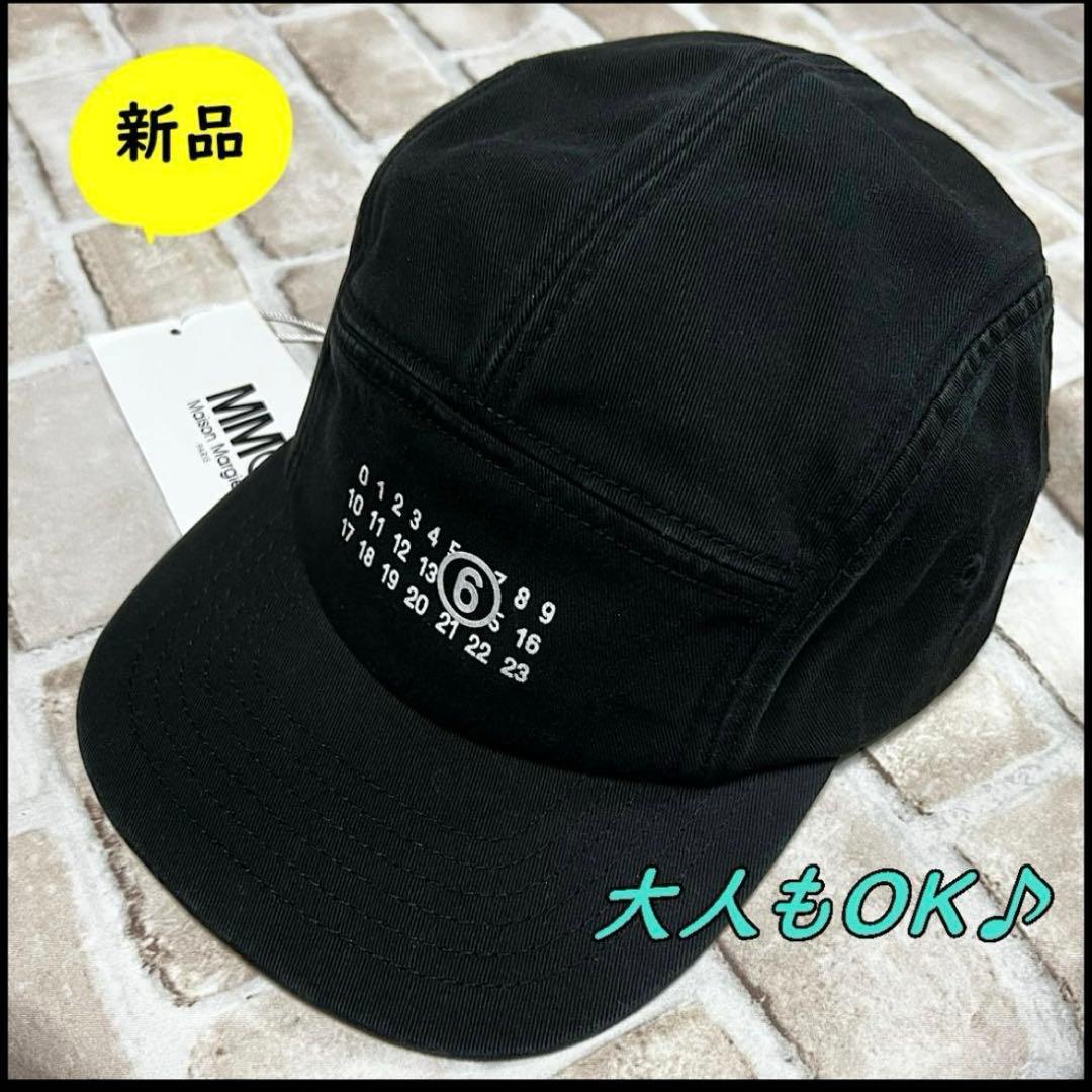 大人もOK♪新品【MM6 Maison Margiela Kids】ロゴキャップ エムエムシックス メゾンマルジェラ MM6 Maison Margiela KIDS キッズ