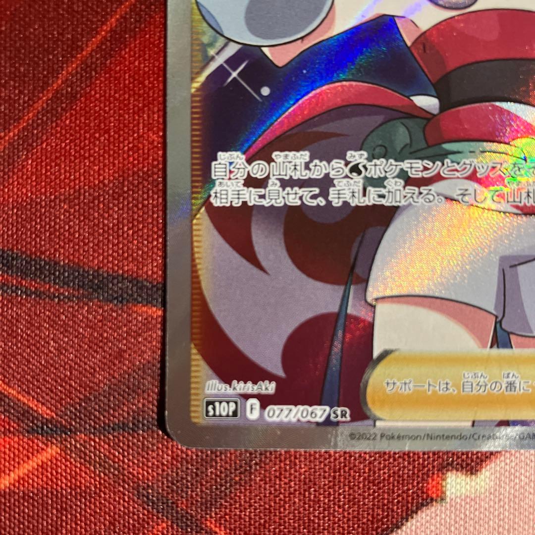 カイ SR S10P スペースジャグラー 077/067 - メルカリ