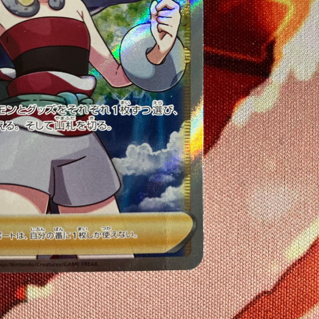 カイ SR S10P スペースジャグラー 077/067 - メルカリ