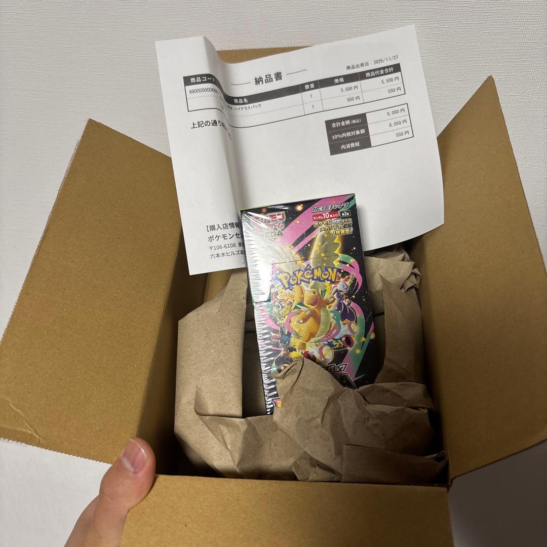 ポケモンカードゲーム メガドリームexシュリンク付き ポケモンオンライン産