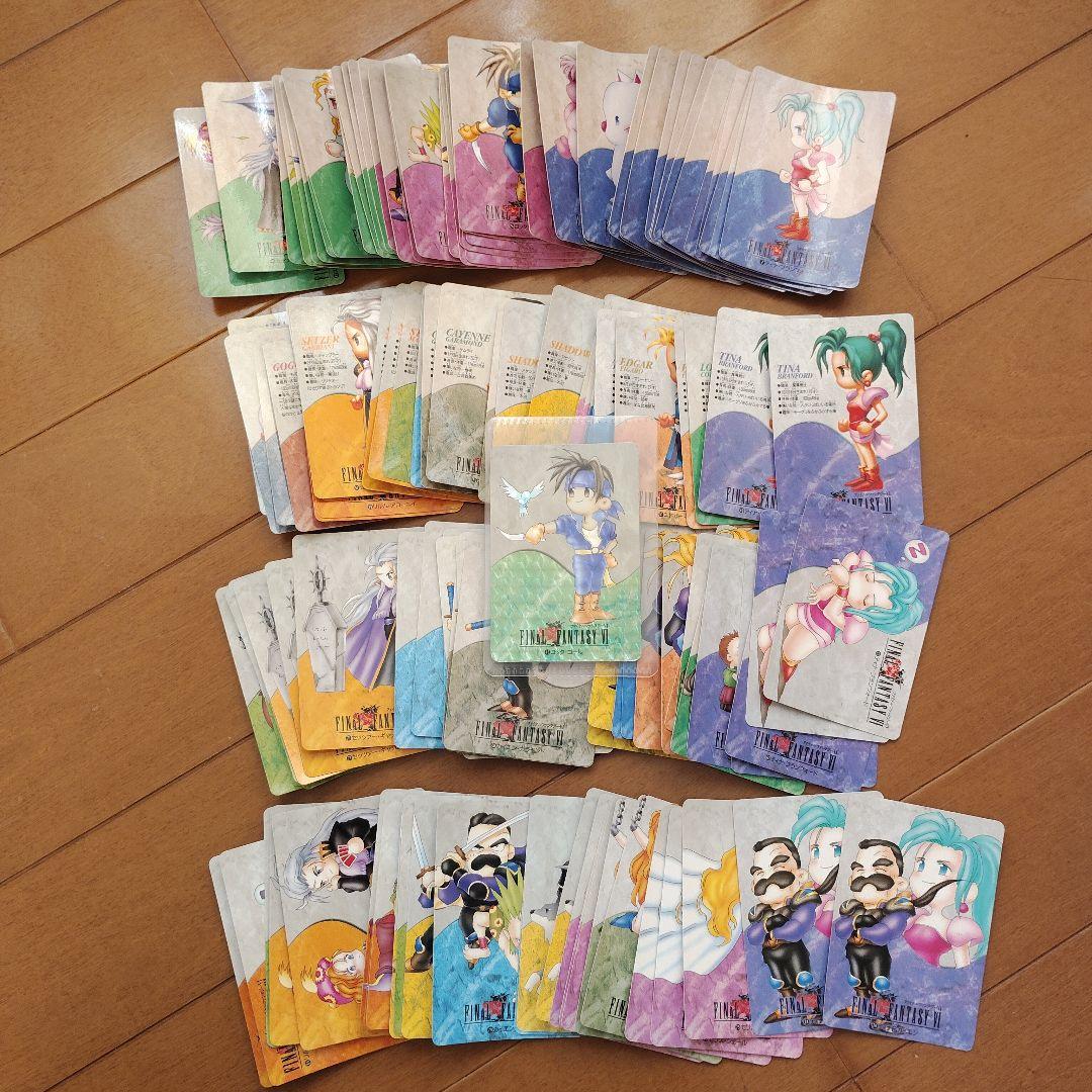 ファイナルファンタジーⅥ　カードダス　ノーマルカード＆キラ1枚　まとめ売り