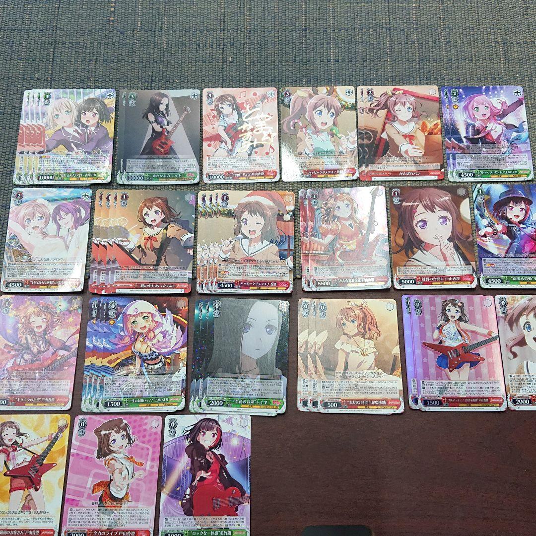 ヴァイス バンドリ!  デッキ A