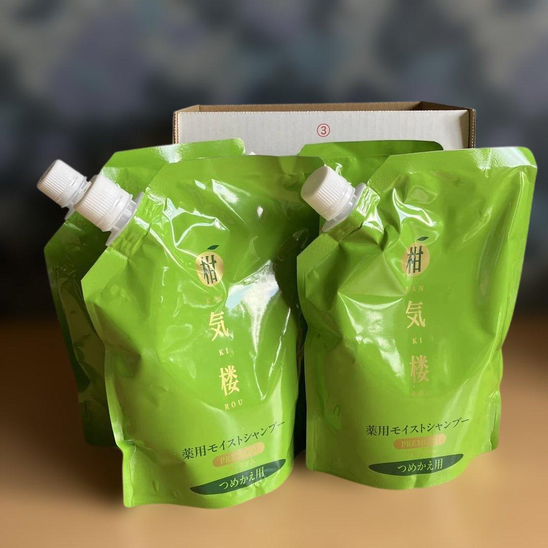 柑気楼シャンプー まとめ売り