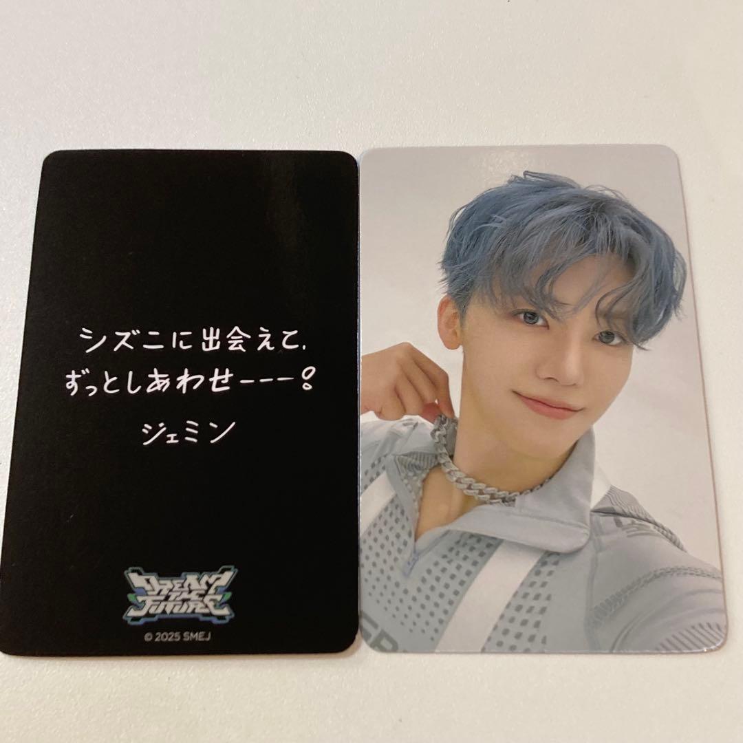 NCT DREAM ドリショ4 会場限定 6000円 購入特典 トレカ ジェミン