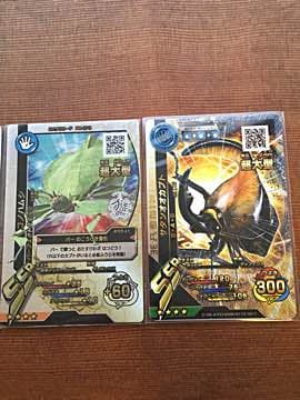 引退品】ムシキングデッキセットA