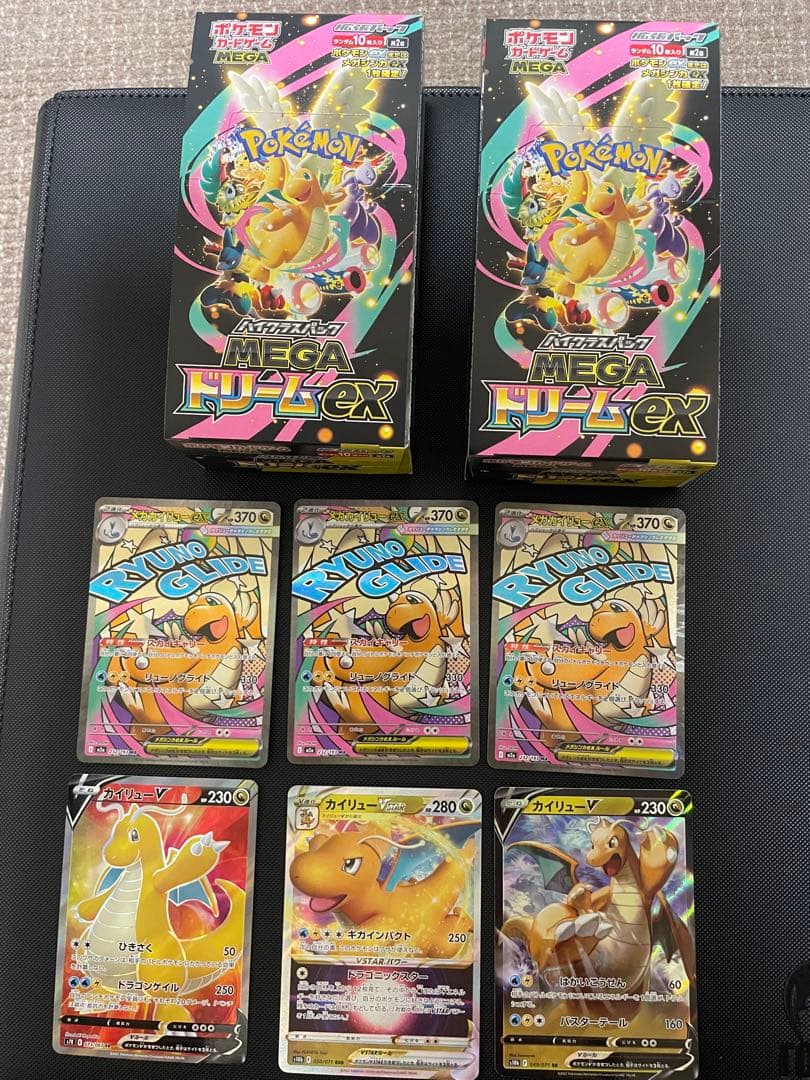 ポケカ メガドリームEX シュリンクなしペリペリあり＋カイリュー色々6枚セット ポケモンカードゲーム 【外箱訳アリ/シュリンクなし】MEGAドリームex