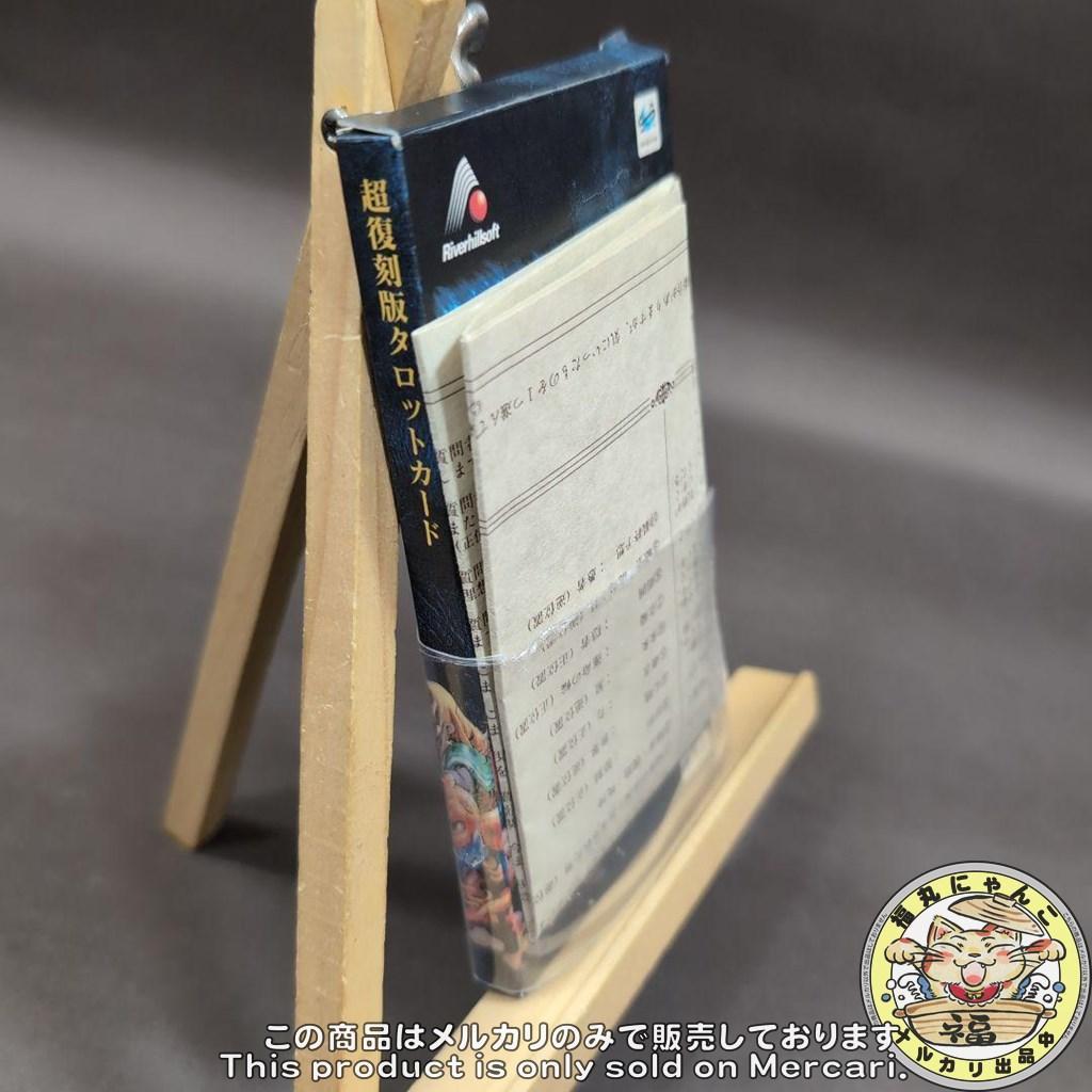 伝説のオウガバトル 超復刻版タロットカード 非売品 - メルカリ