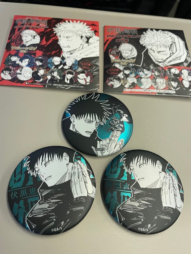 呪術廻戦 デコレクション缶バッジ 第1弾 伏黒恵 - メルカリ