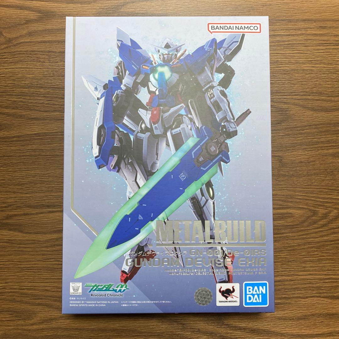 ゴジラ メカゴジラ 怪獣 消しゴム 暗闇で光る クリアグリーンの通販は