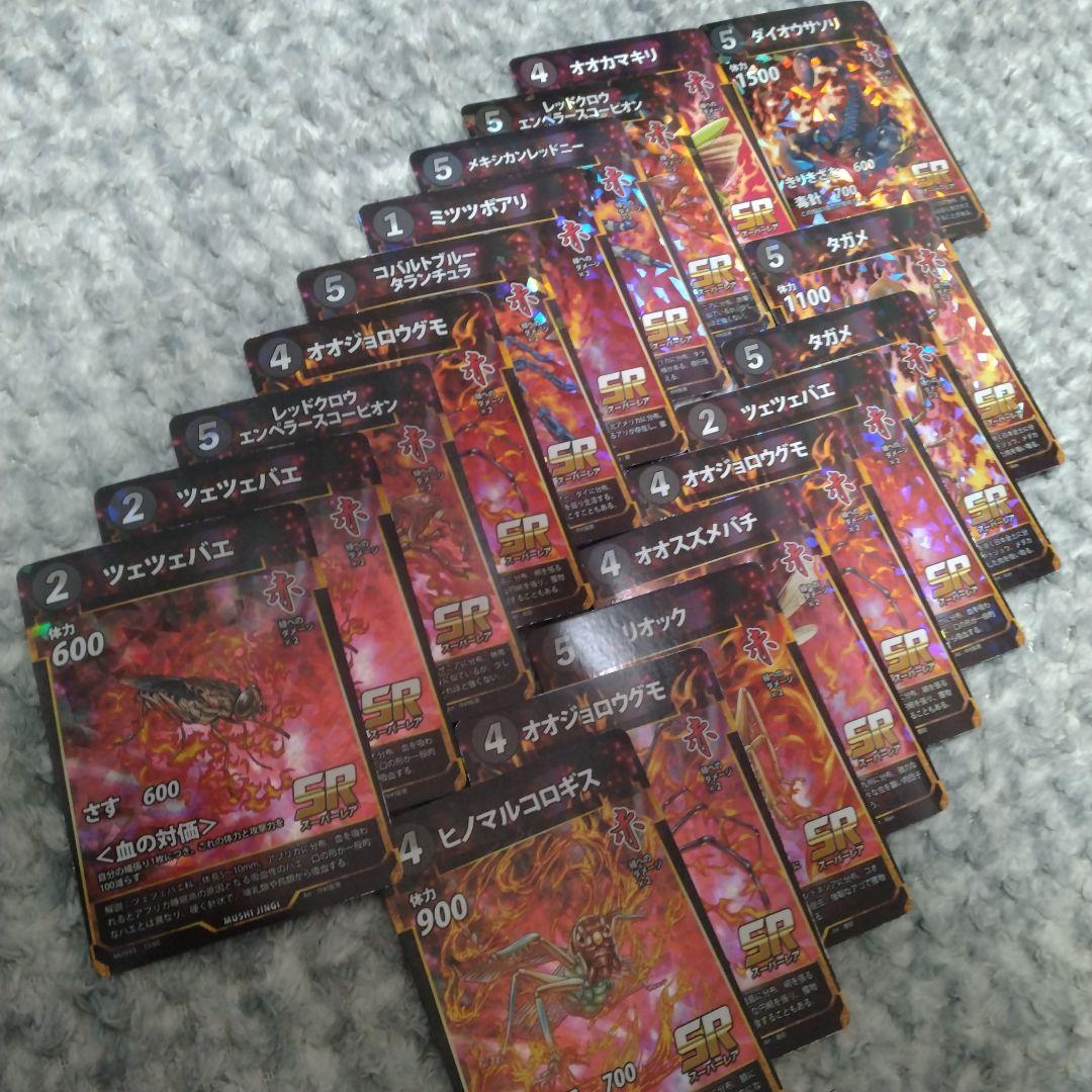 蟲神器SR 60枚 まとめ売り - メルカリ