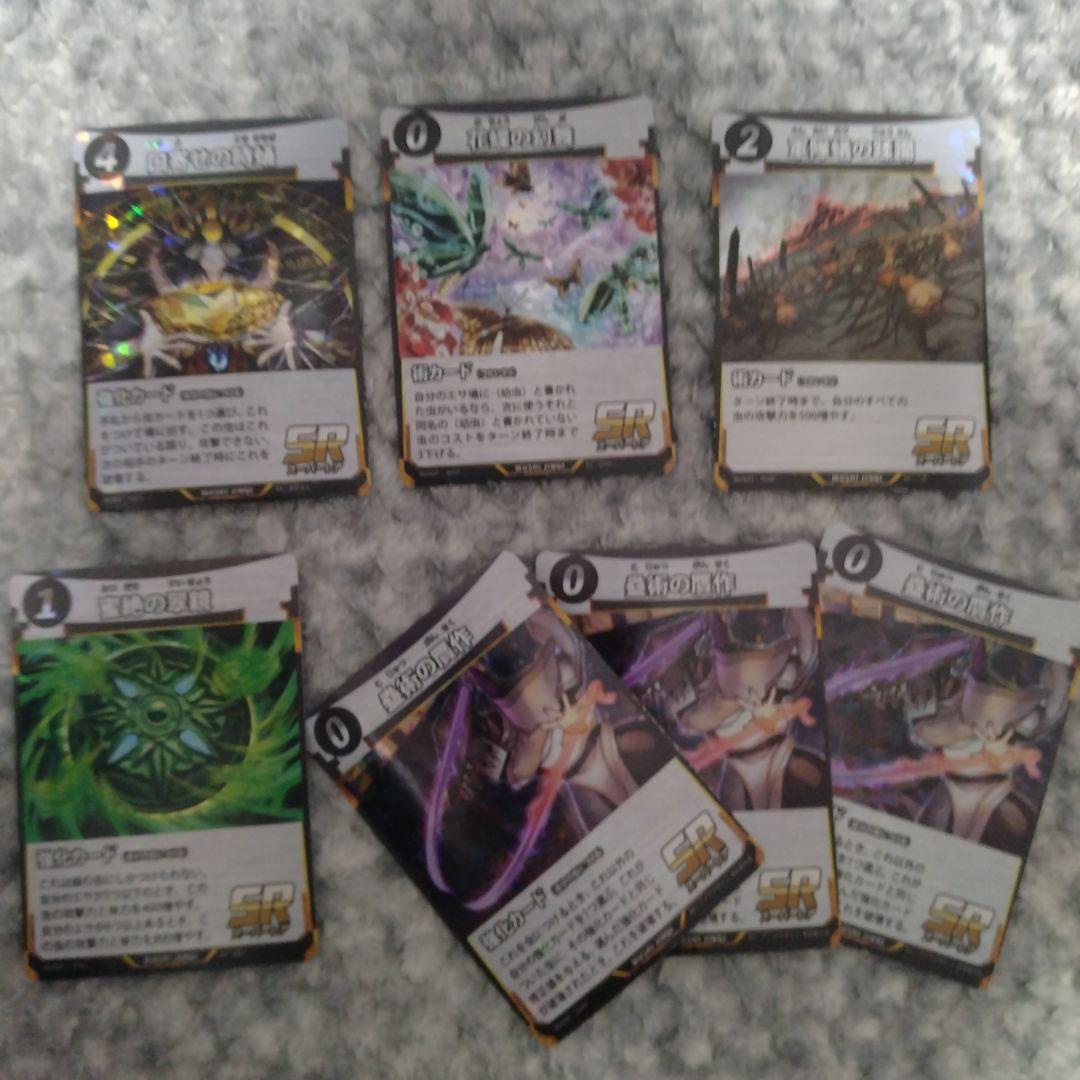 蟲神器SR 60枚 まとめ売り - メルカリ