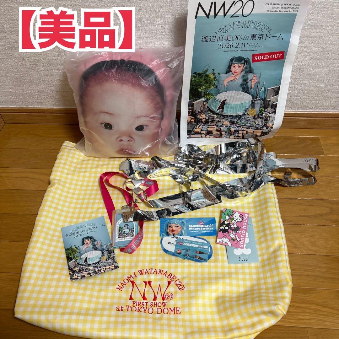 超美品】渡辺直美 20 東京ドーム うにょ席 限定 非売品 - メルカリ