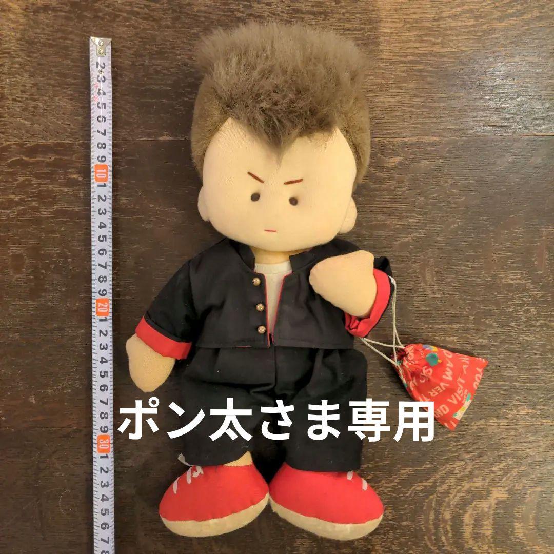 当時物 ヤンキー ツッパリ君人形 ぬいぐるみ 昭和ファンシー - メルカリ