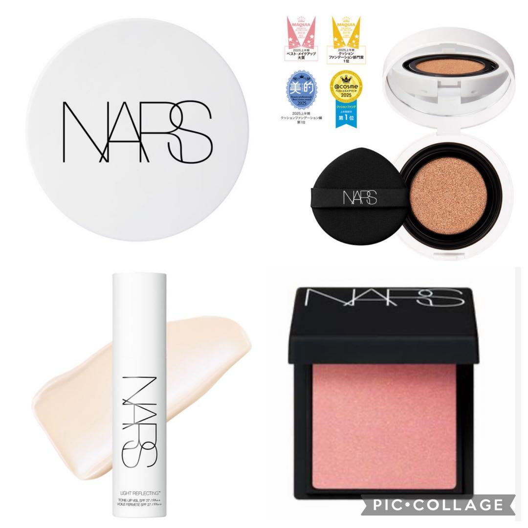 【セット】NARSライトリフレクティングクッションファンデ&ケース&下地&チーク