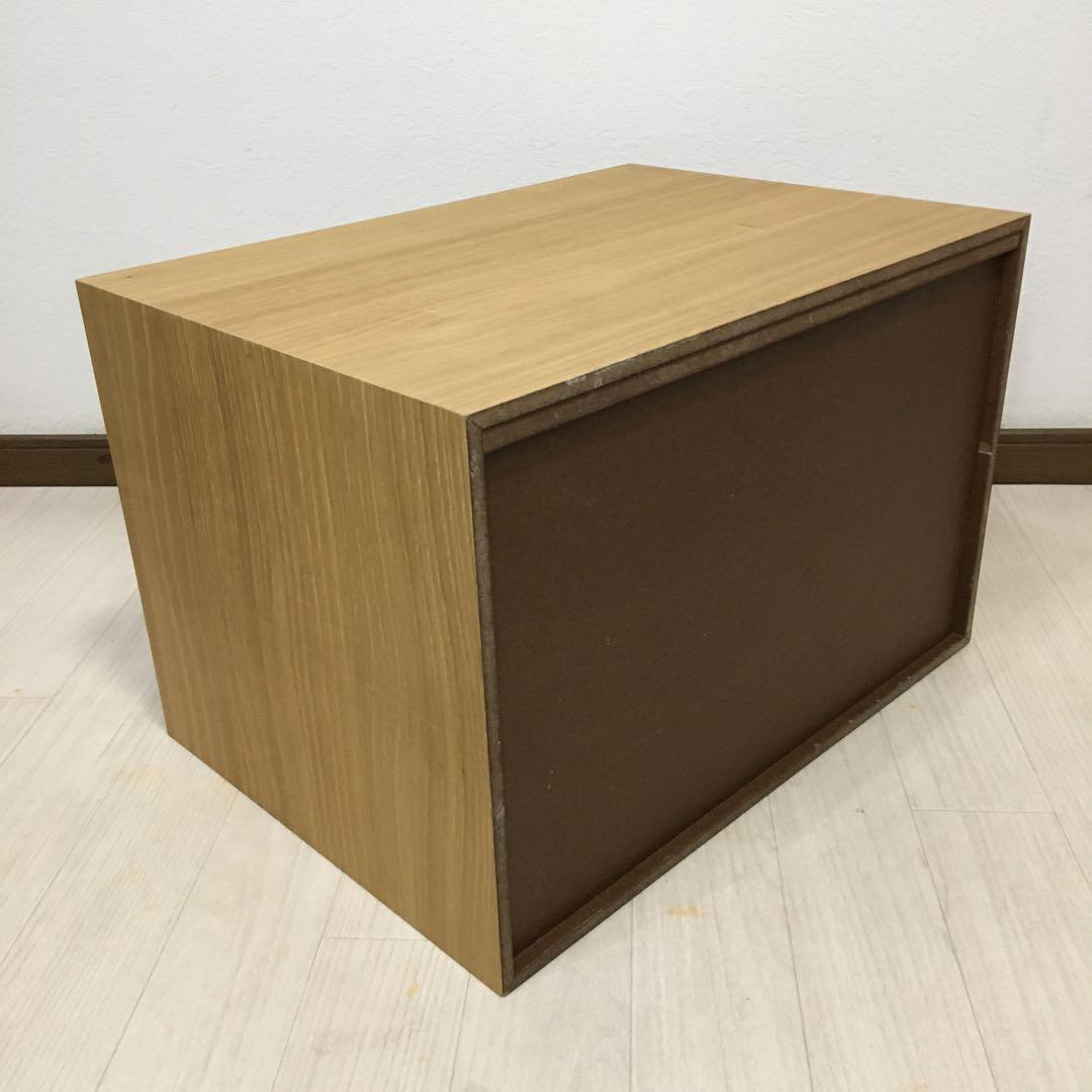 廃盤 希少 MUJI 無印良品 木製 収納ケース 引き出し ユニットシェルフ