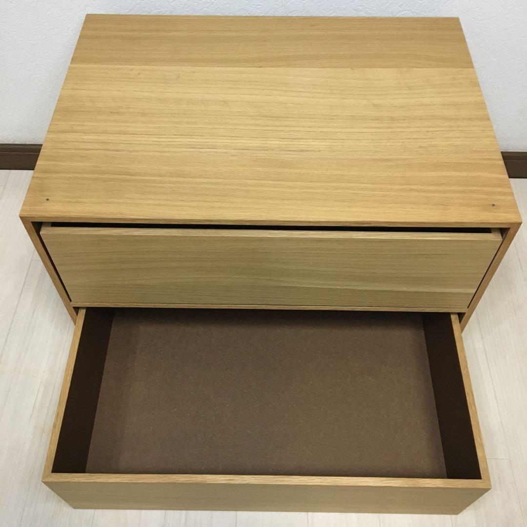 廃盤 希少 MUJI 無印良品 木製 収納ケース 引き出し ユニットシェルフ