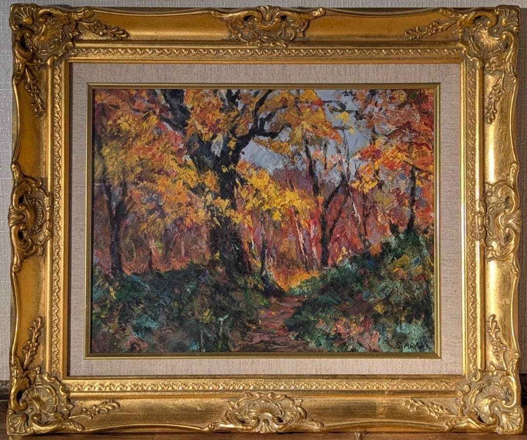 【真作】絵画　荒木総一　油彩6号　紅葉の道　示現会作家　風景画　W60