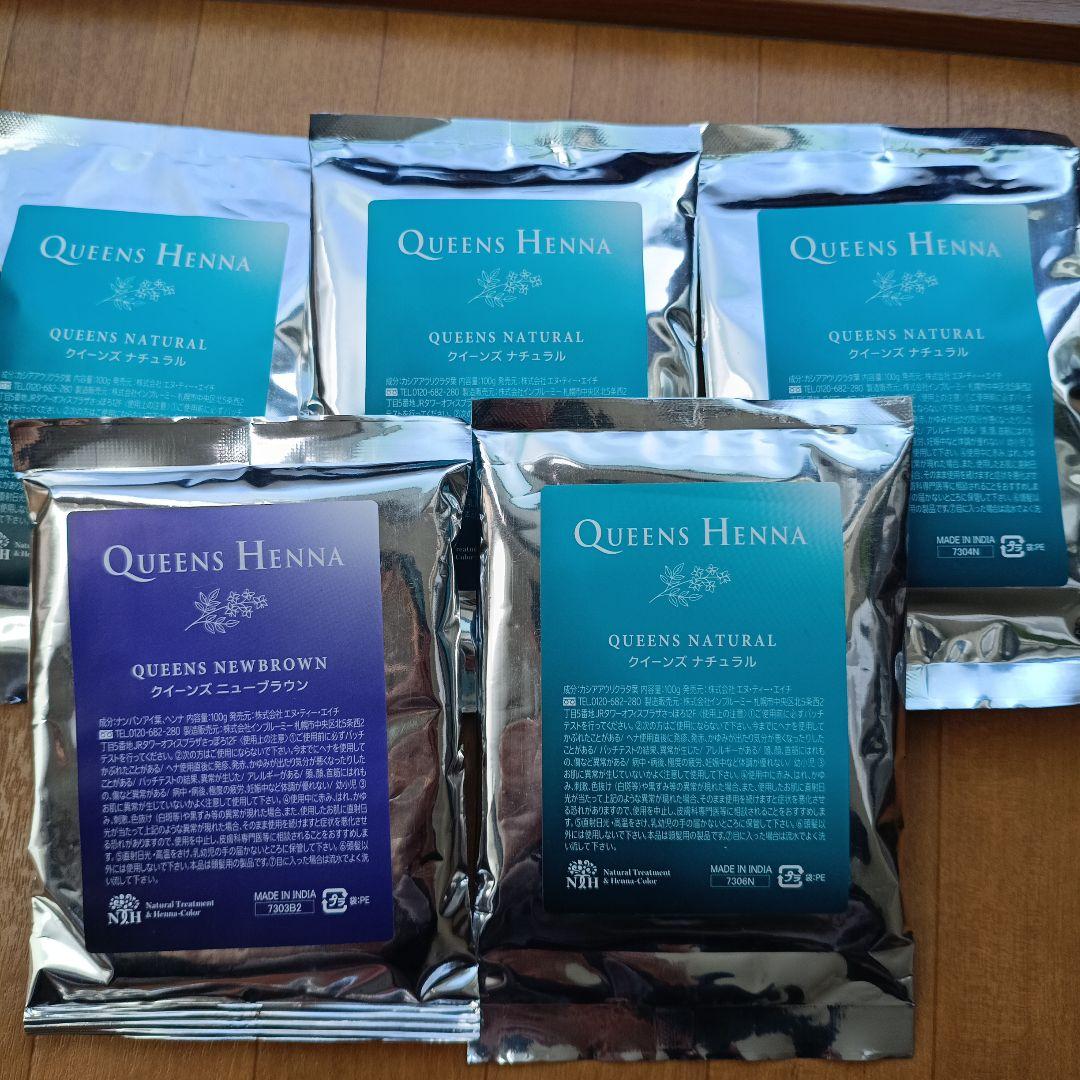 新品未使用 QUEENS HENNA 100g 2種セット - メルカリ