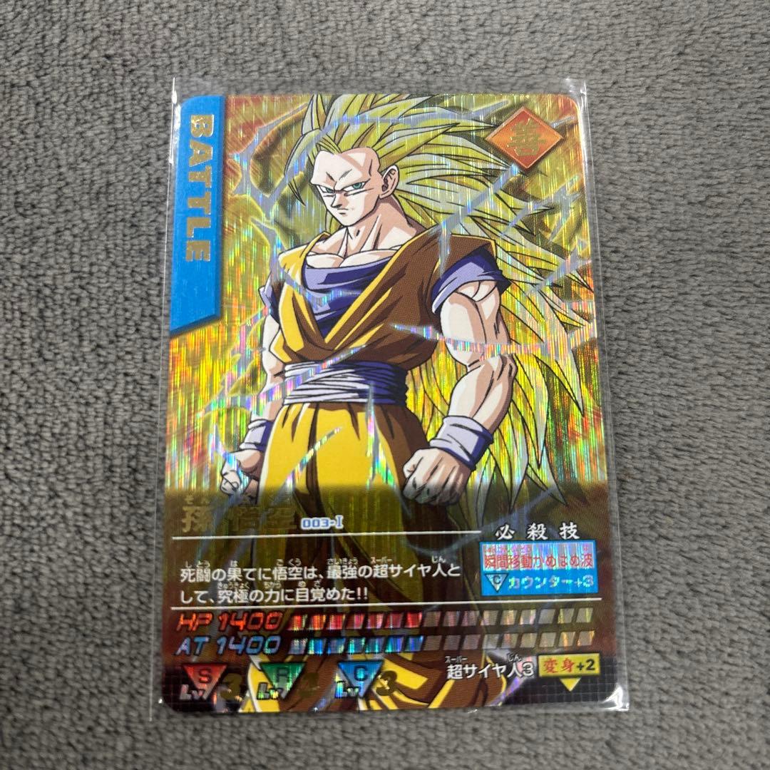 ドラゴンボールZ バトルカード 超サイヤ人3 003-I