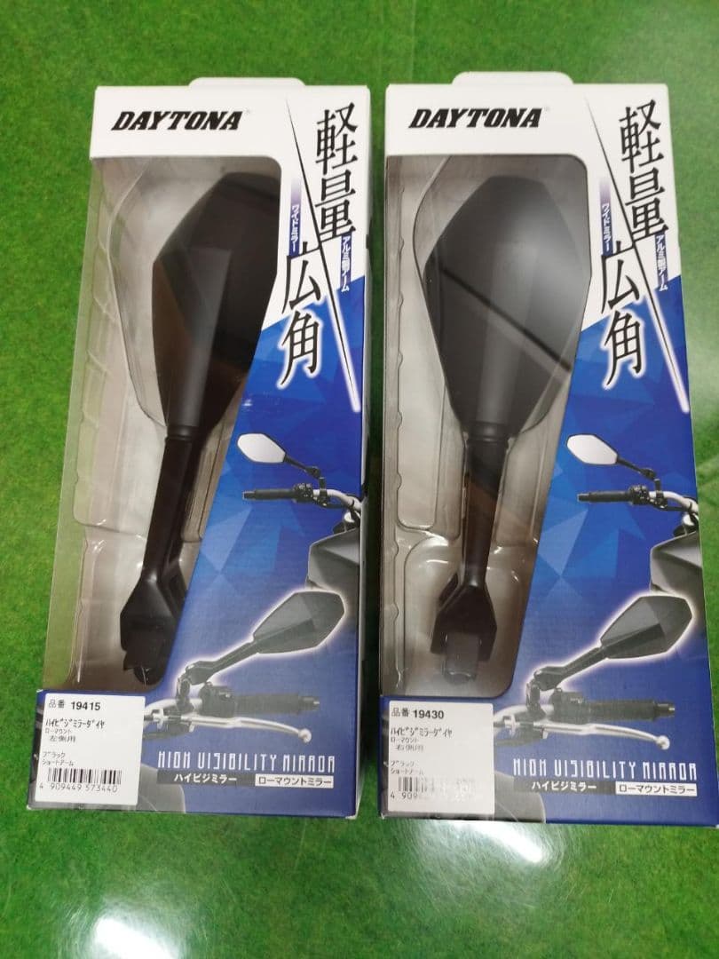 かえで デイトナ　ハイビジミラー　　10ミリ