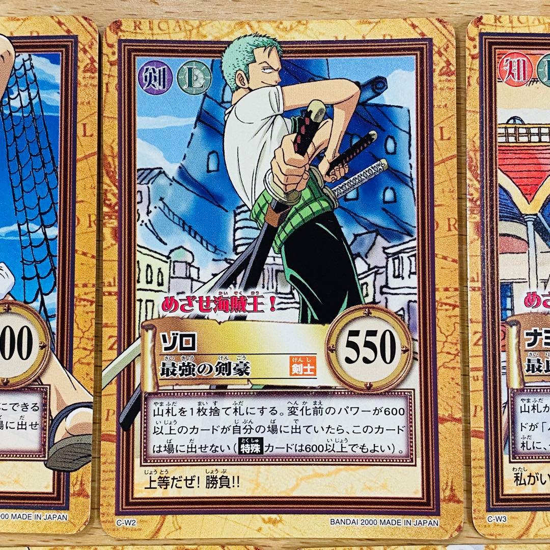 ワンピース カードダス ハイパーバトル プロモ めざせ海賊王 C-W1～5